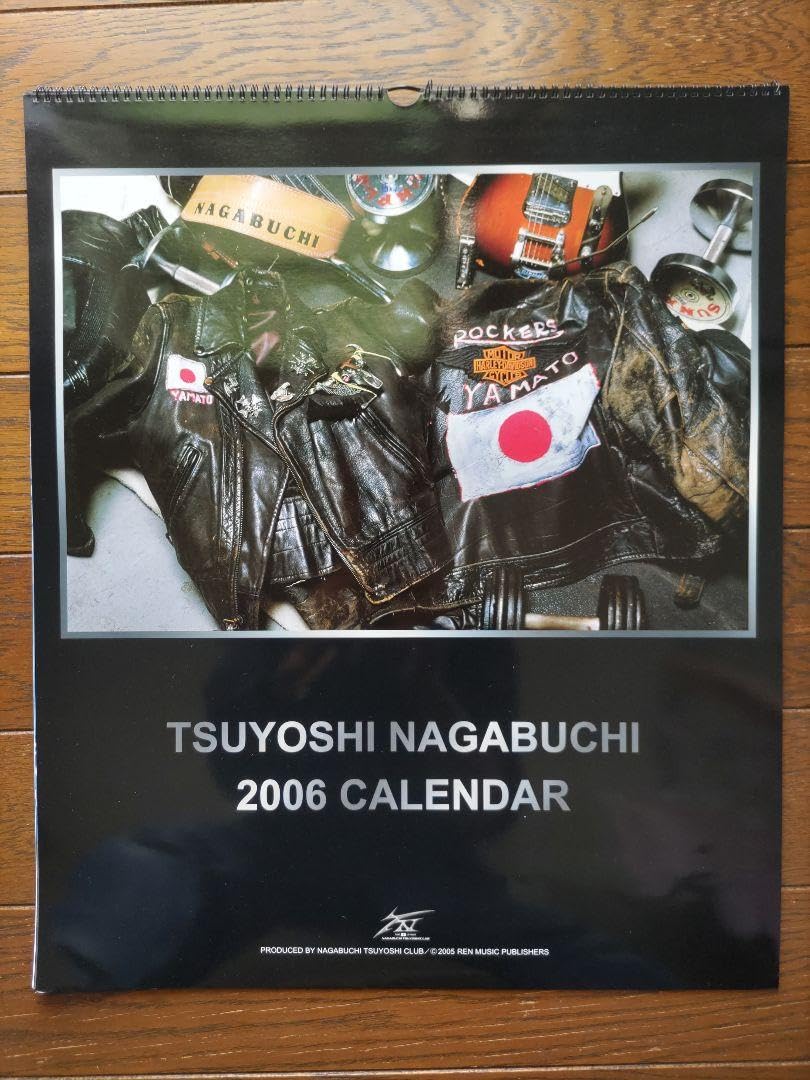Amazon.co.jp: 長渕剛 2006年 カレンダー : 文房具・オフィス用品